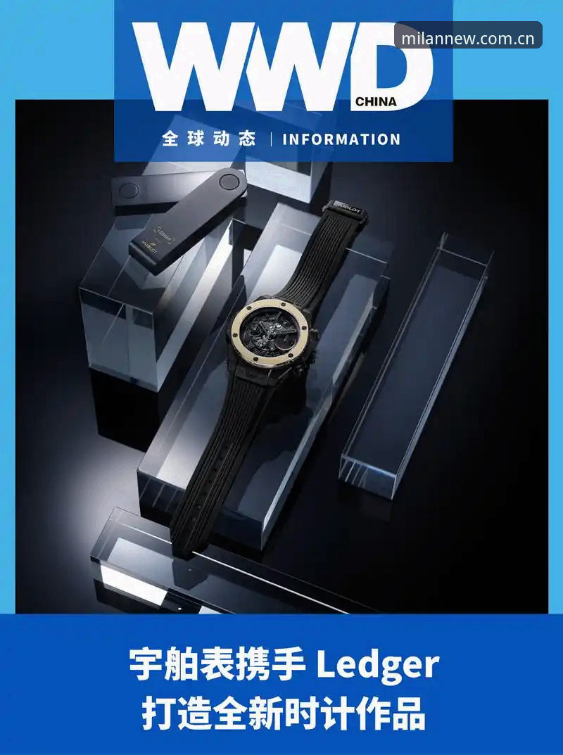 绕过更新误区：米兰APP中国官网新版上线，这三步操作最关键